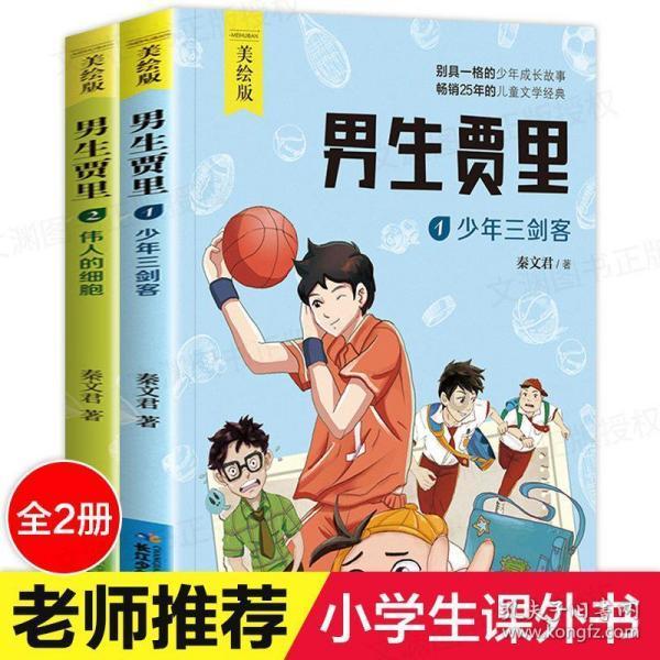 燃烧吧大脑装瓶子游戏